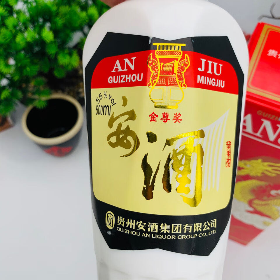 安春复古金龙 贵州安酒55度500ml浓香型优级白酒纯粮酒获奖名酒 龙盒