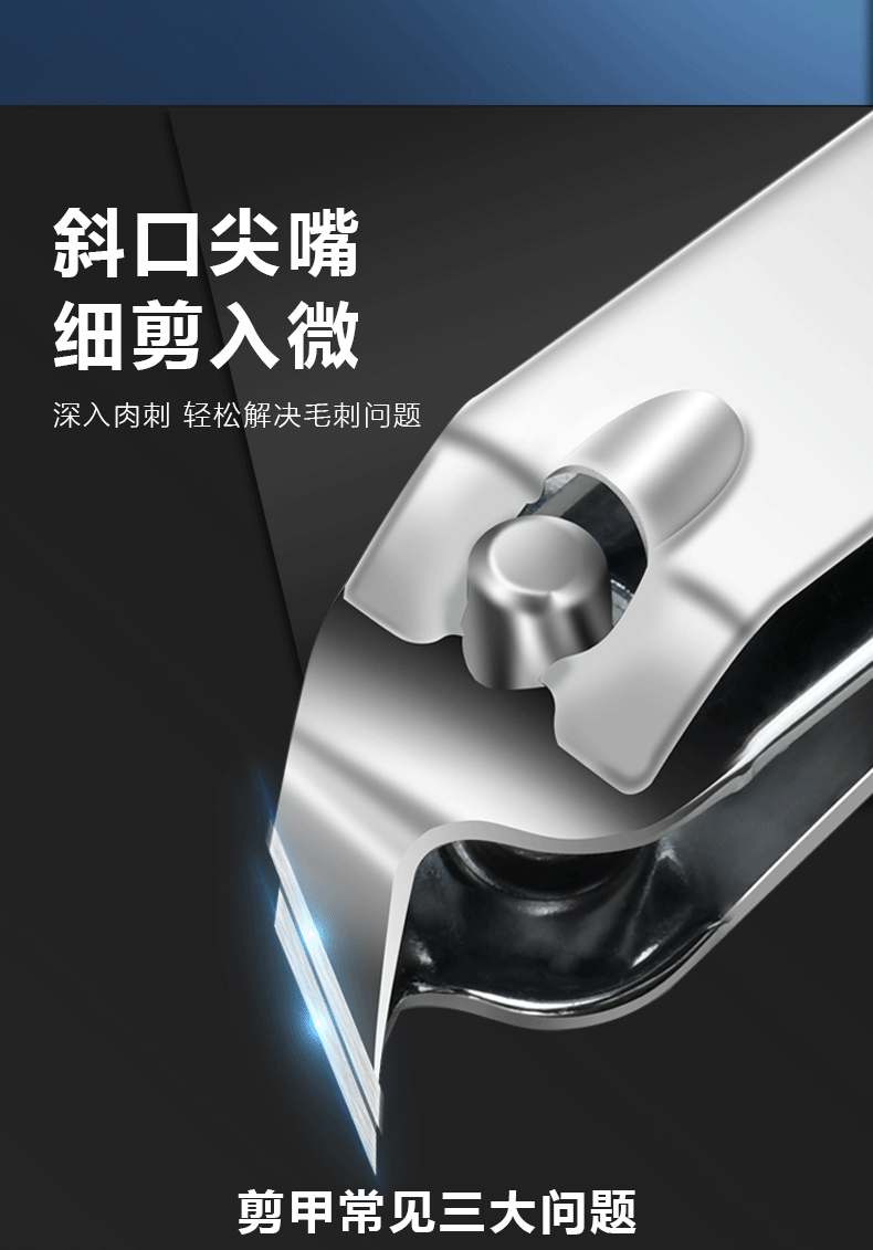 创木工房 指甲刀大号单个装家用平口指甲剪斜口指甲钳剪脚指甲便携