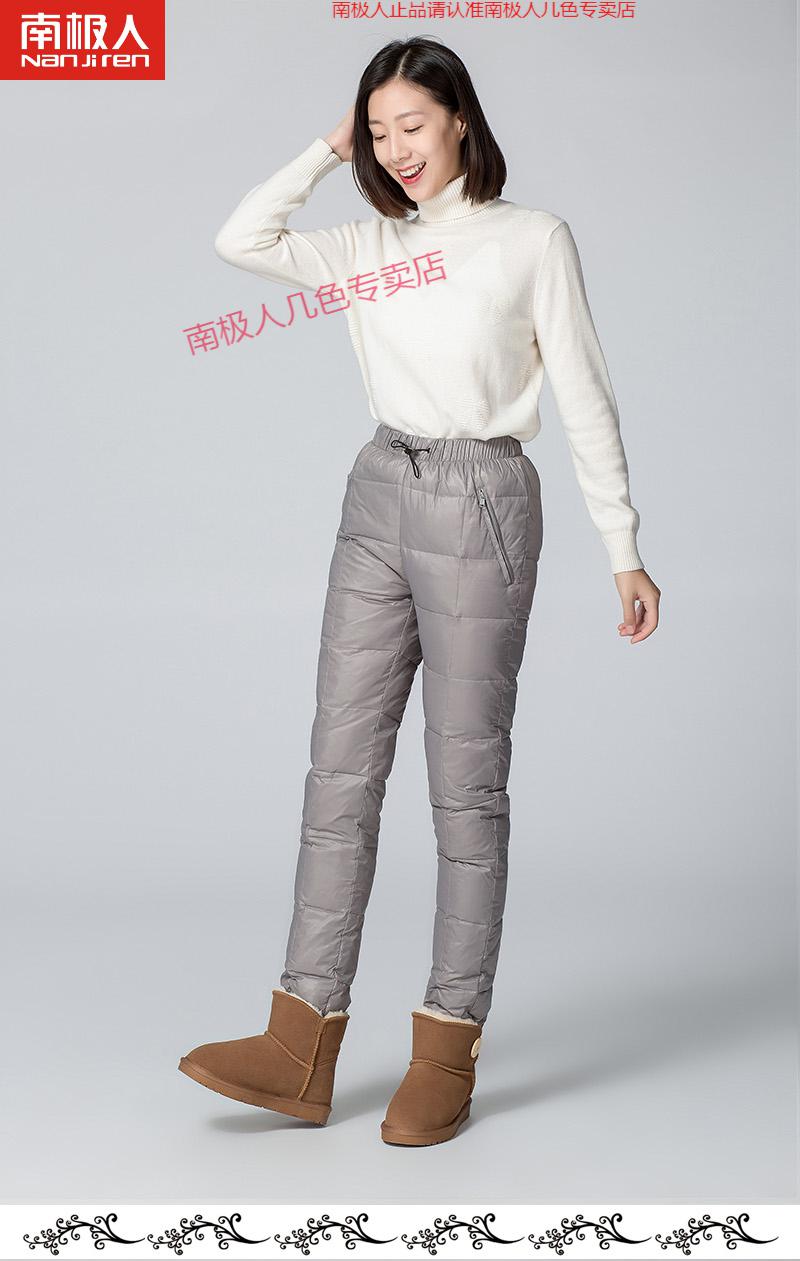 南极人轻奢高档女装2021冬白鹅绒防风羽绒裤女外穿加大高腰保暖雪乡
