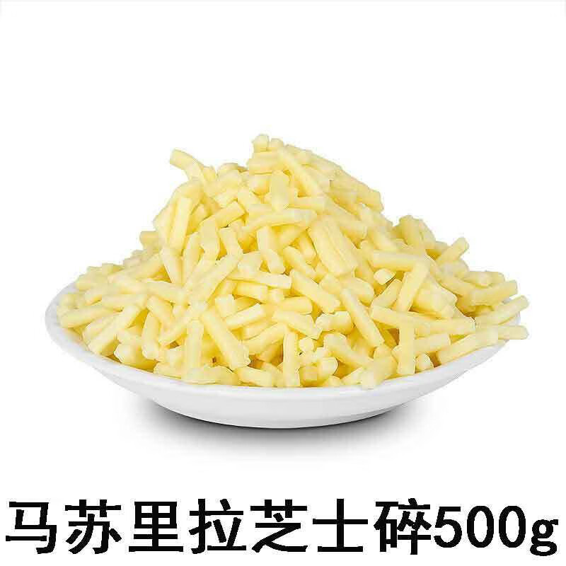 玛丽苏芝士碎 芝士碎拉丝450克125克妙可蓝多马苏里拉披萨奶酪家用100