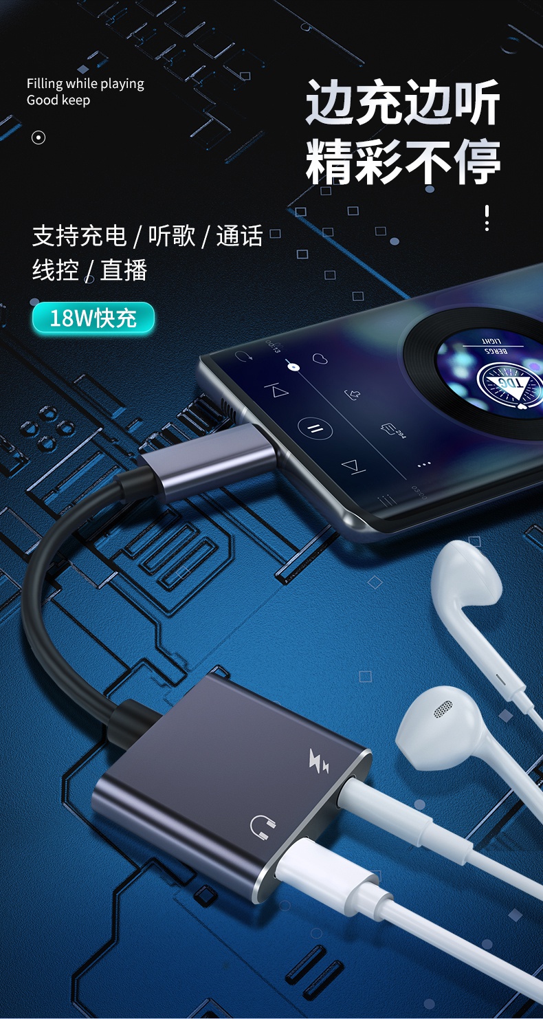 拓思曼适用华为p40耳机转接头typec充电二合一华为手机转换器nova786