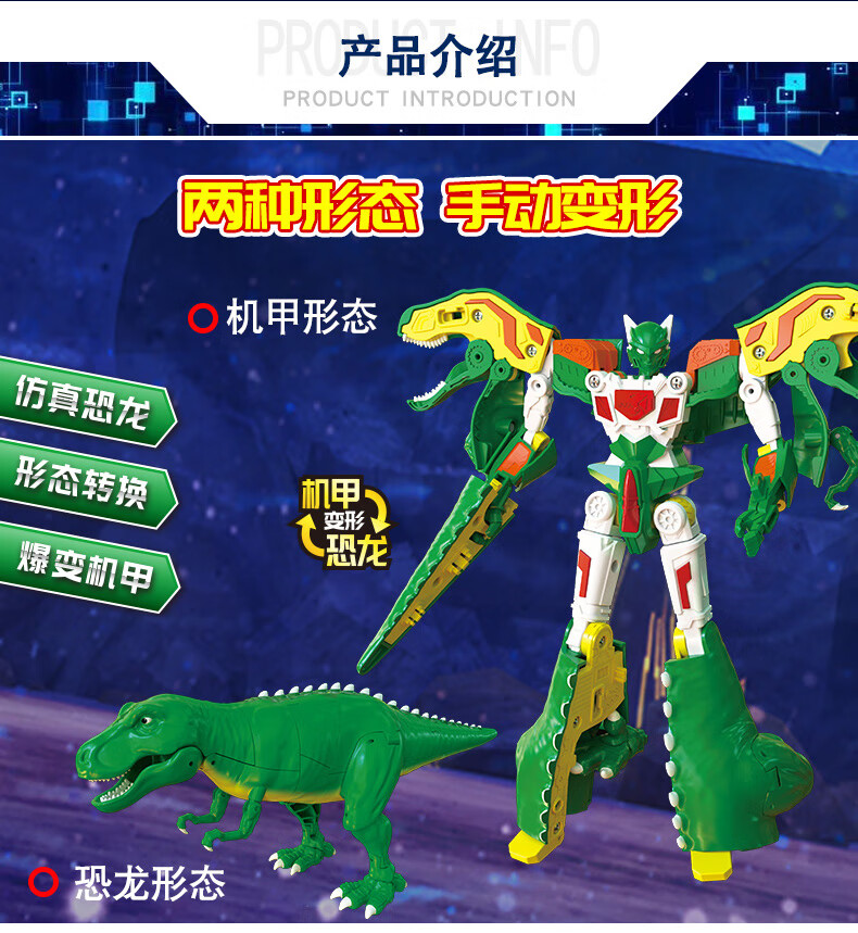 黄金霸王龙 心奇暴龙战车玩具6霸王龙机甲变形恐龙x机器人爆男孩新奇