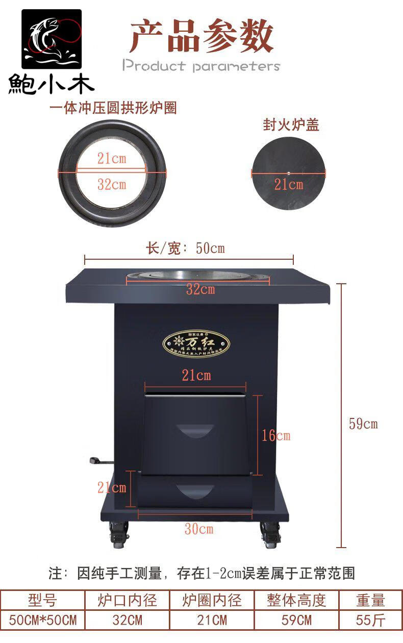 氣化爐柴煤兩用新型柴煤兩用取暖爐農村柴火爐家用室內無煙氣化灶移動