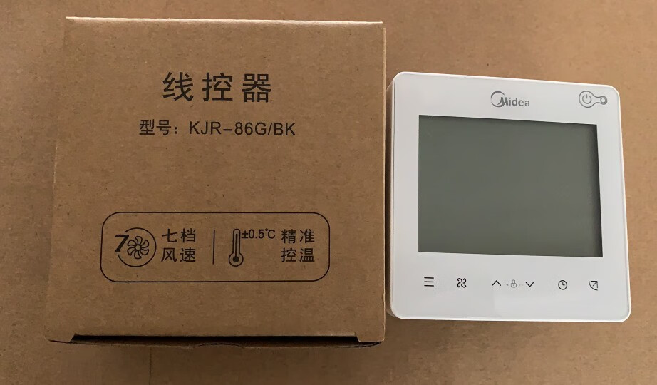 美的原装品质中央空调线控器kjr-86g/bk七档风风管机4芯线控器 带wifi