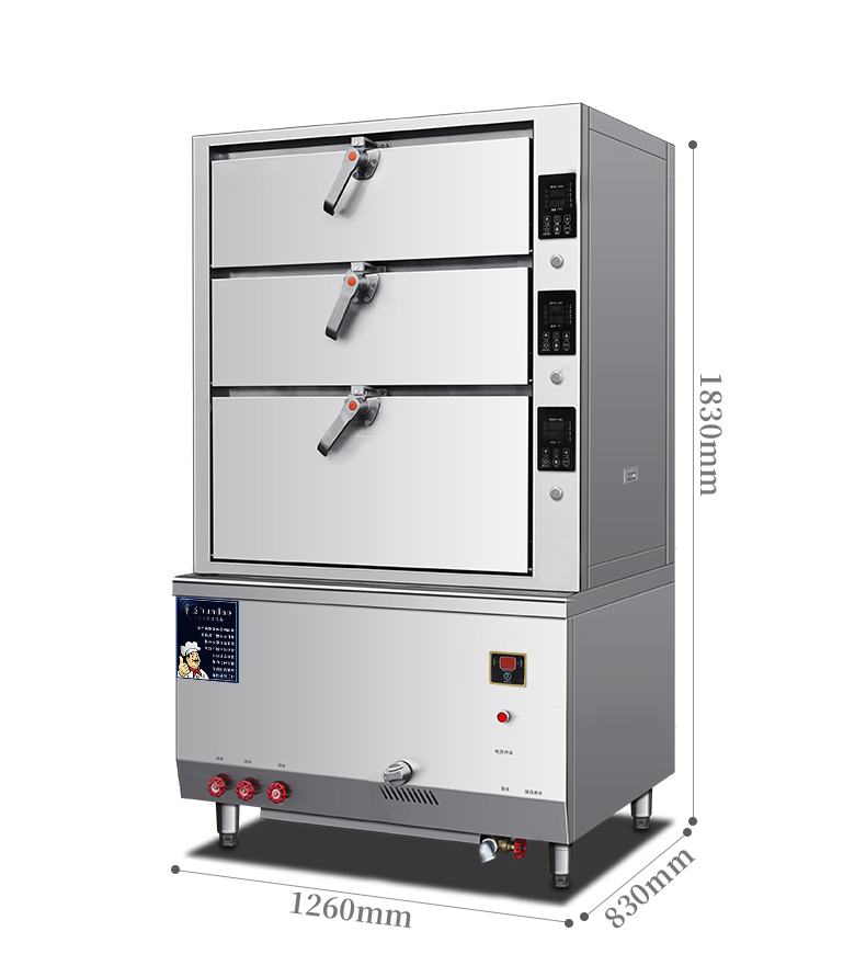 商用三门海鲜蒸柜大型燃气智能电热蒸箱酒店餐厅蒸菜炖汤蒸炉经济型