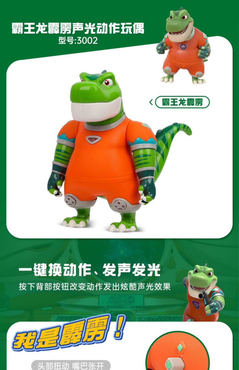 宇宙护卫队的玩具 宇宙护卫队4代玩具全套彩虹能量风暴流星闪电钢甲