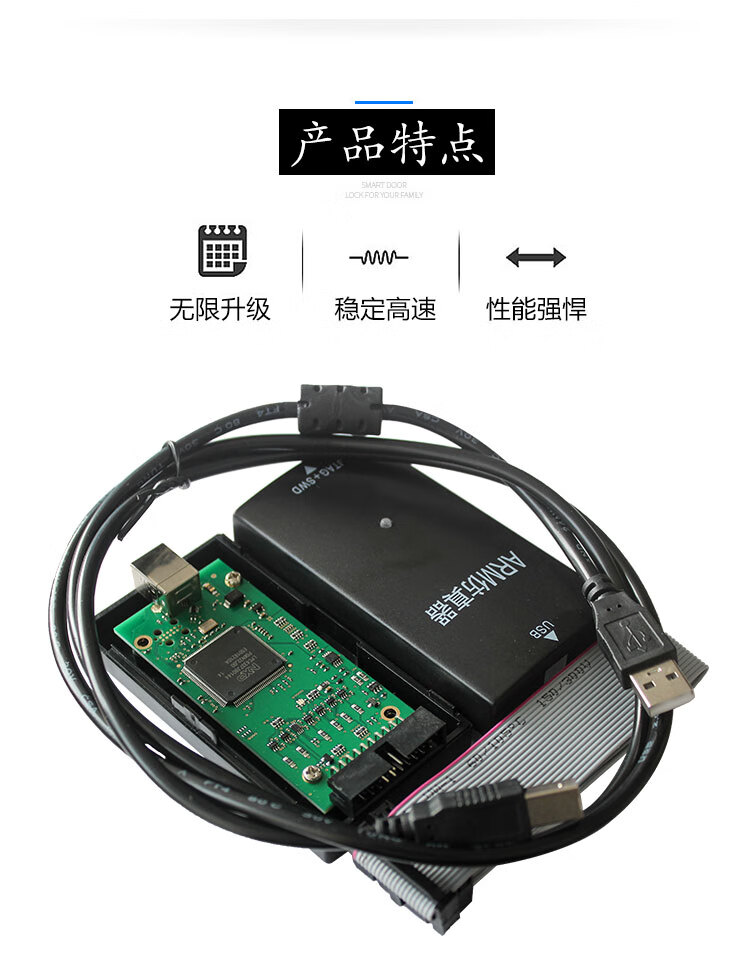 jlinkarm单片机stm32jlinkv11仿真下载器v101烧录器调试编程器jlinkv