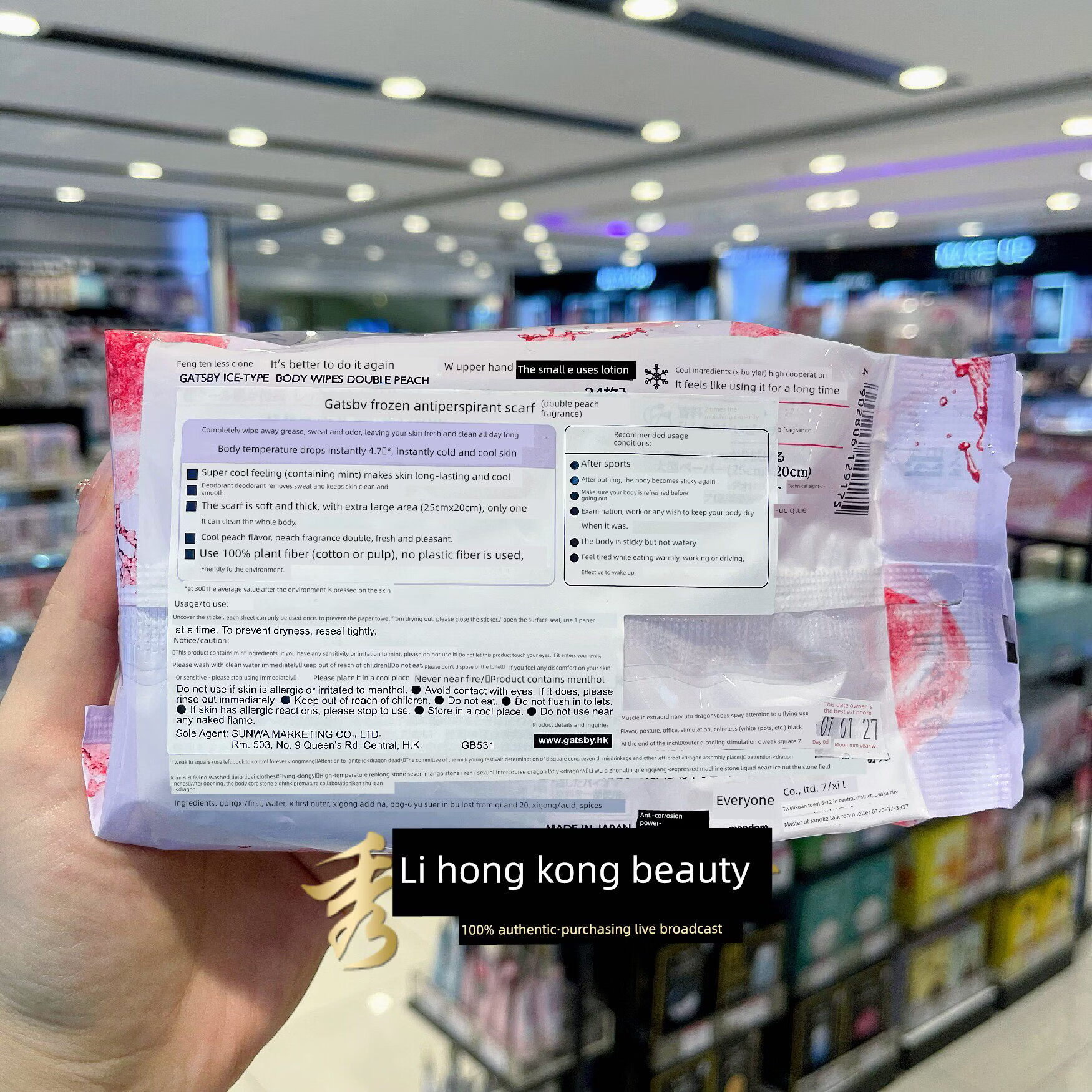 Enchanteur Limited Edition Japanese Gatsby Freezing Antiperspirant Deodorizing Wet Wipes, with a hint of cleaning scent, deodorizing, holding 10g thumbnail 2