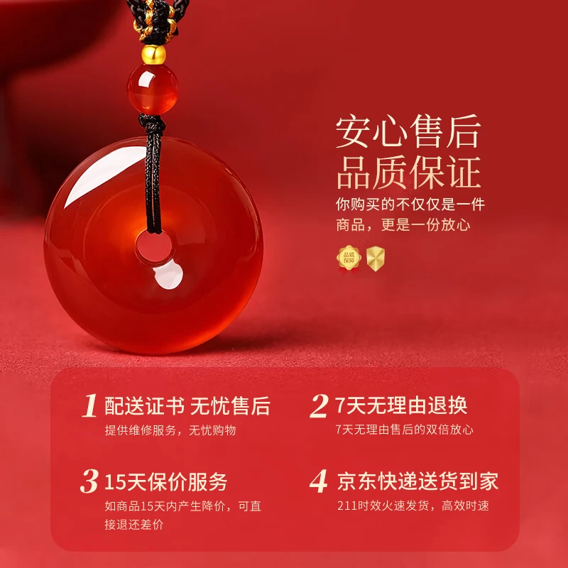 CHINA GOLD (CHINA GOLD) Ruyi Pure Gold Peace Buckle Necklace, Ladies' Red Agate Pendant, Wedding Anniversary Gift for Your girlfriend or wife's birthday, Jingsuda - Pure Gold Peace Buckle Red Agate Gold Bead Necklace thumbnail 8