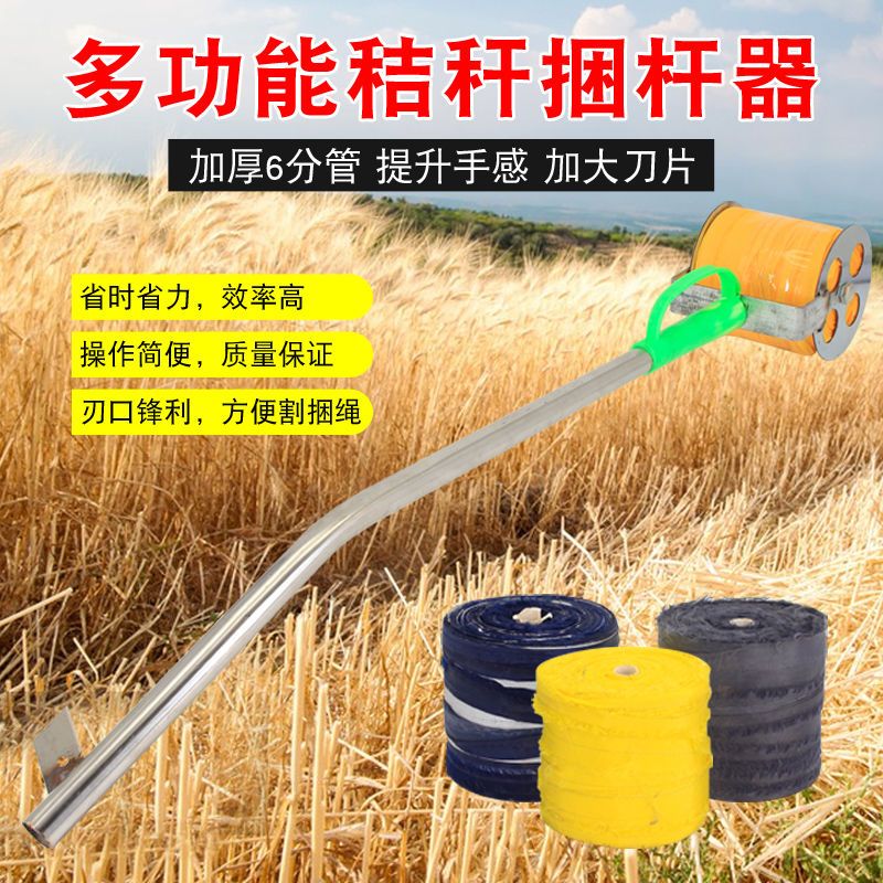 捆玉米秸秆神器打捆神器农用工具苞米杆收紧器小型家用打捆机捆草 5代