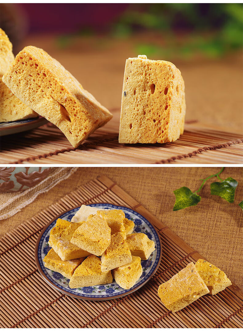 【实惠装】传统纯手工麦芽糖蜂窝糖叮叮酥脆怀旧零食灶糖 麦芽蜂窝糖