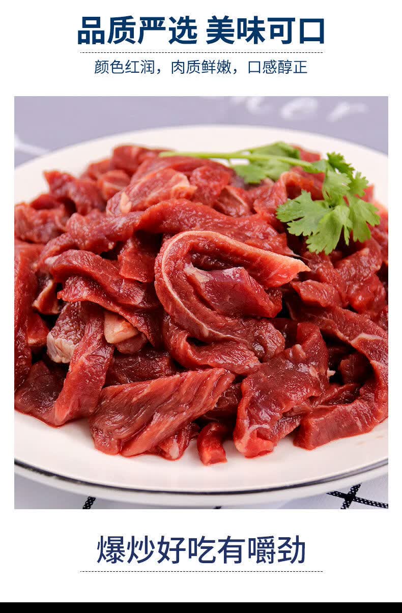 黑椒牛柳牛肉条黑椒牛肉生鲜半成品微腌制 斓维品 黑椒牛柳2斤 尝鲜装