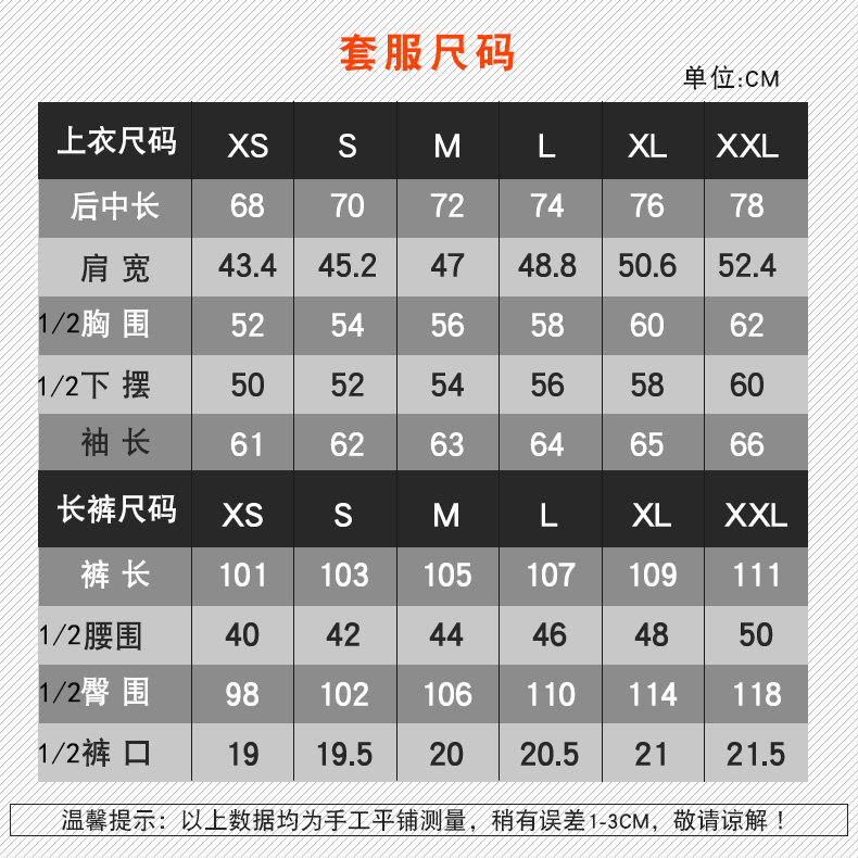 服战术蛙服套装男女黑鹰特战作服训练服工作服迷彩服特战服装特训服