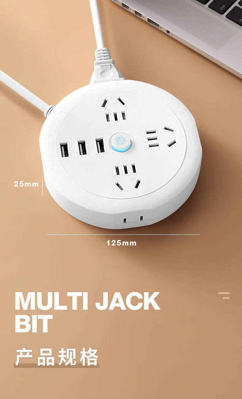 雅奇(yaqi)两脚插座二孔排插两头插排学生接线板带usb插板2脚插头双头