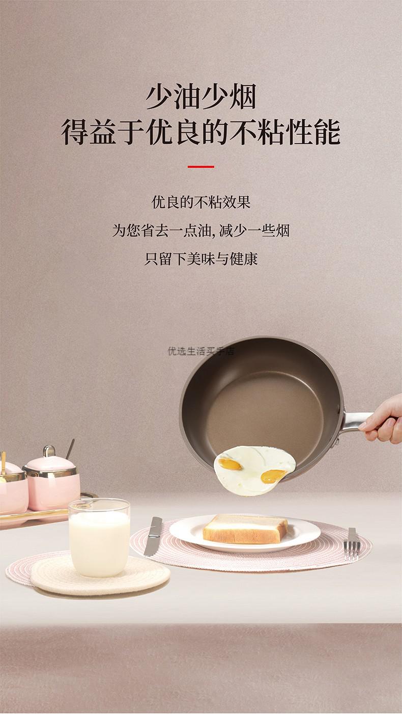 肖战代言德国双立人zwillingenjoy28cm深煎锅高品质厨具粉色