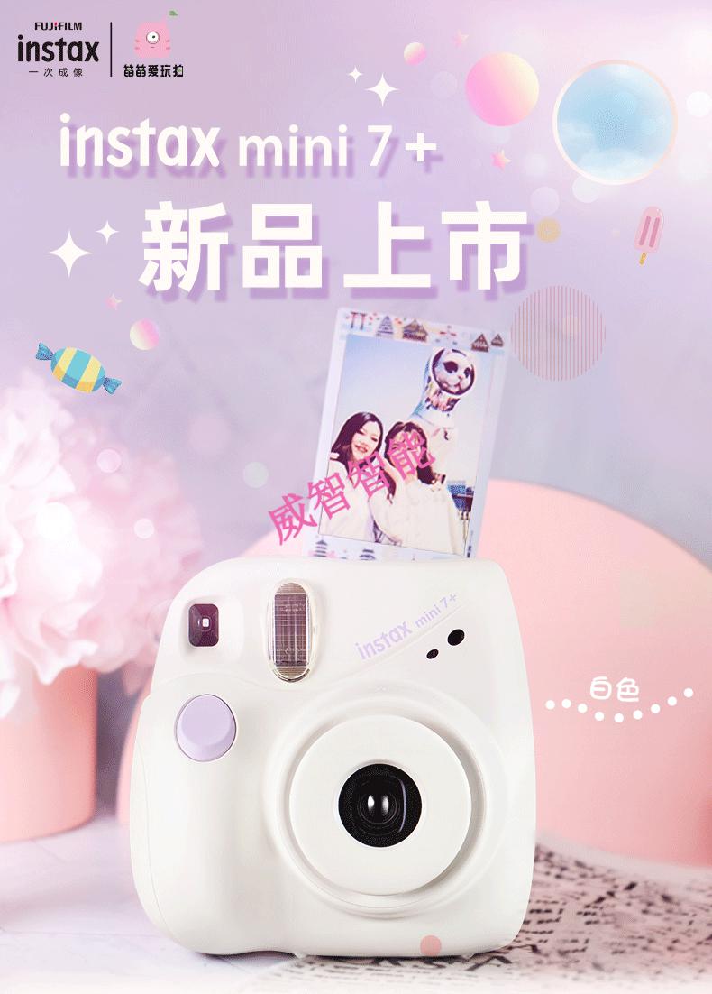 富士instax拍立得mini7相机7c自带美颜迷你11儿童8可爱mini9便携栀司