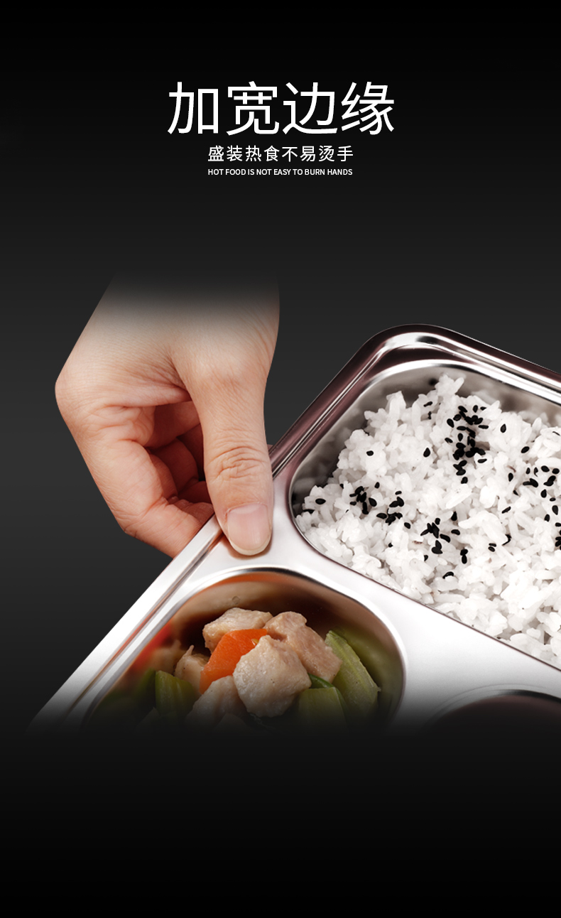 304不锈钢材质分格饭盒食堂餐盒长方形分隔带盖快餐盘 深款 304大五格