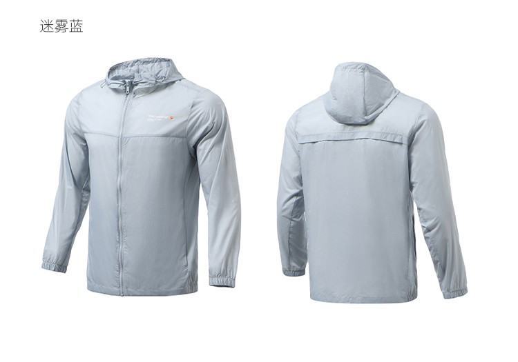 李宁运动外套男 速干薄款男子防晒衣皮肤衣运动连帽外套 afdr307-4