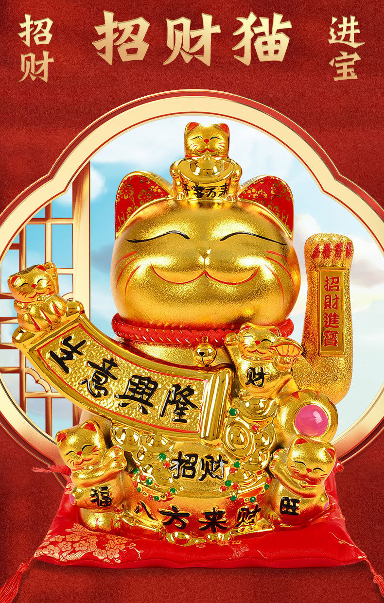 猫存钱罐生意兴隆摇手家用客厅旺宅开业送礼大摆件猫摆件 高35cm葫芦