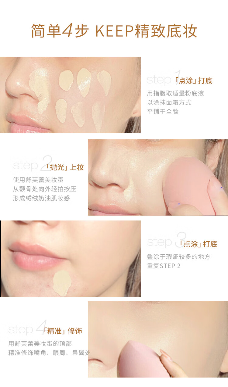 目颜恋火【清货】PL看不见粉底液干油皮养肤粉霜遮瑕控油轻薄奶油 02#自然色 1盒 【 1盒   保质期