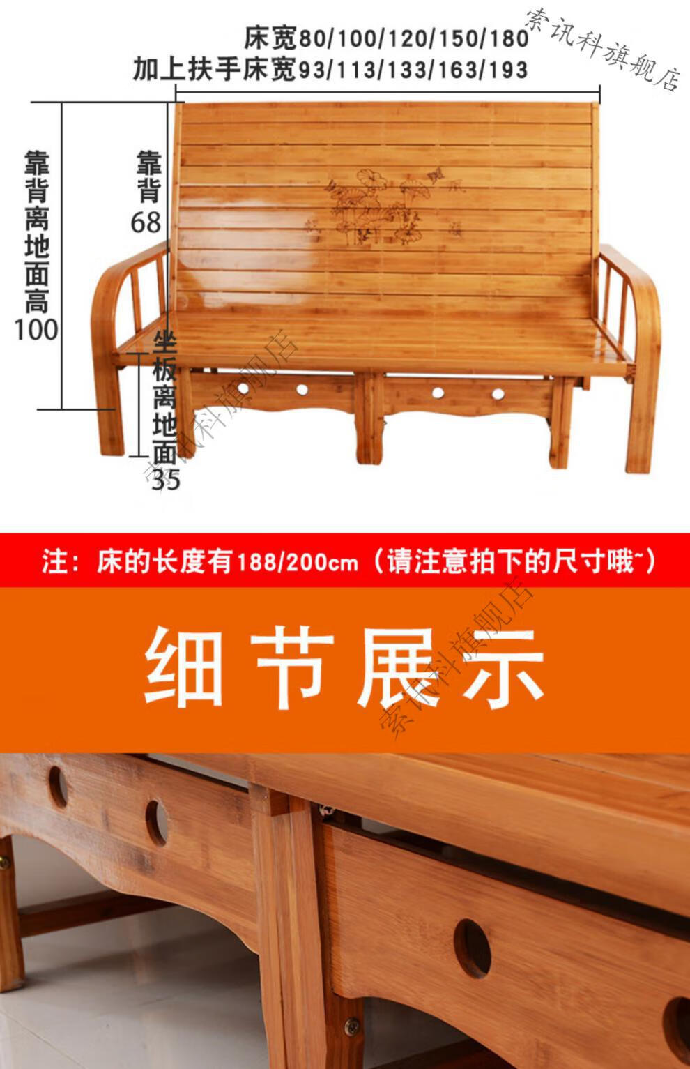 班奇盾 折叠床双人 单人凉床午睡午休两用家用多功能竹子硬板床 宽120