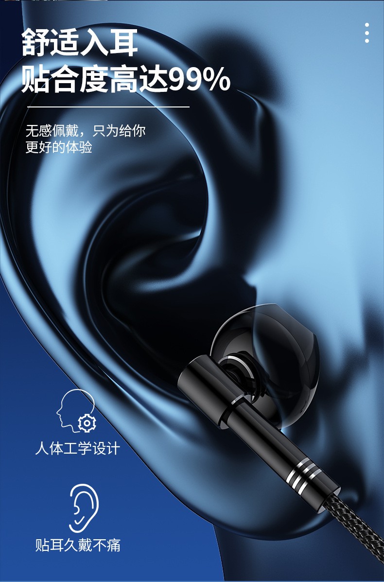 5mm毫米圆头半入耳式耳机有线有麦尼龙绳编织线耐磨耐用粗线 入耳式