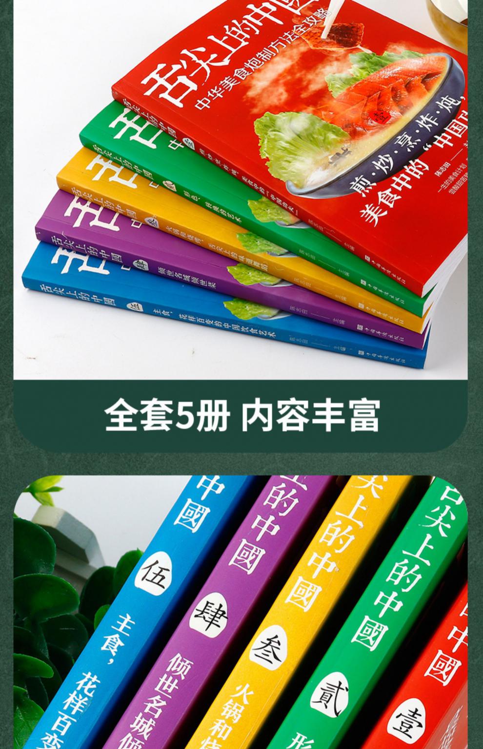 更多参数></p></a>>品牌:金铁图书(jintie book)商品编码:10053646475707isbn