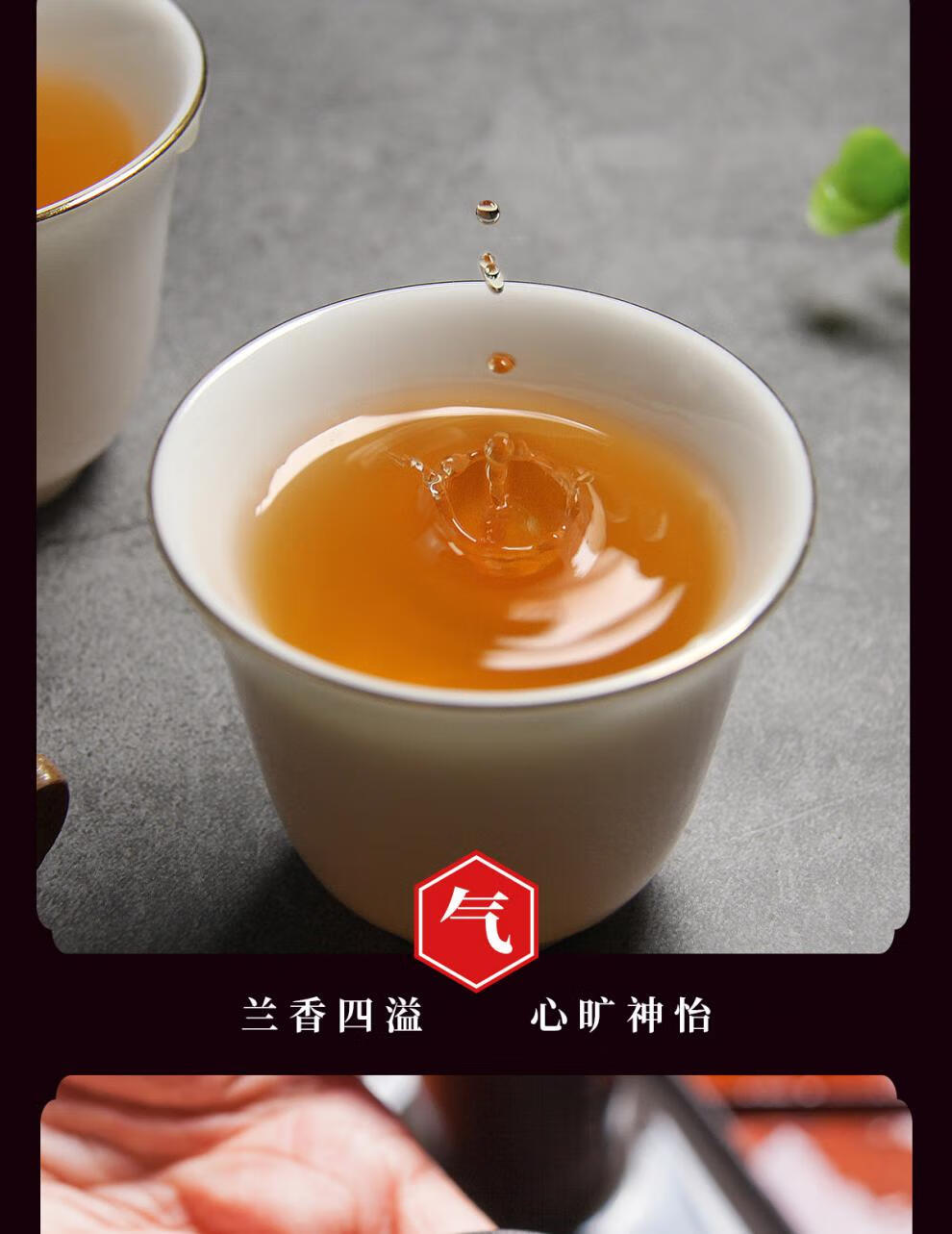 5折 海南兰贵人茶特浓香型高山冻顶乌龙茶三亚景区同款 300g【图片