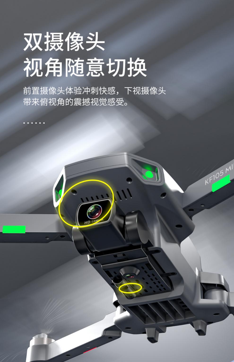 大疆通用大江航拍无人机入门级网红黑科技高清四轴智能避障无人机遥控