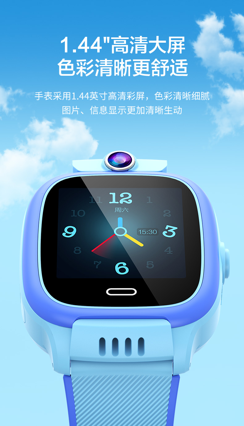 步恋(bulian) 糖猫儿童电话手表a10长待机10天4g通智能gps定位多功能