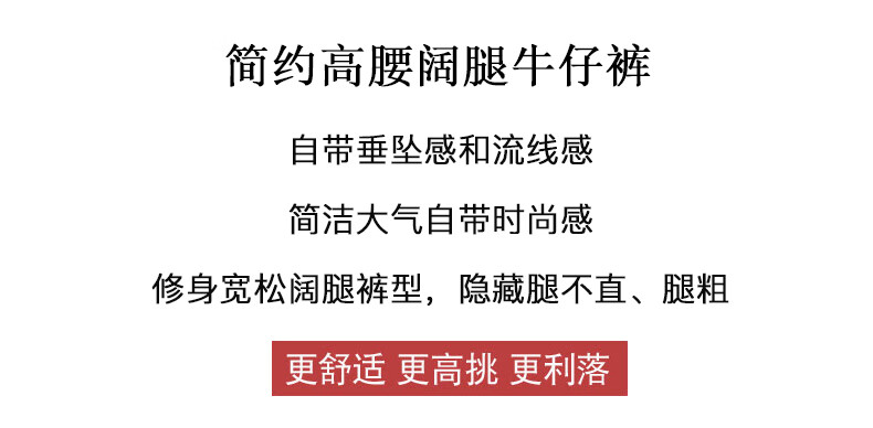 皮尔卡丹春秋新款中老年高腰阔腿牛仔裤春秋中厚怀旧女裤长裤女弹力宽松妈妈阔脚裤中年长裤女裤 怀旧蓝 中厚春秋款 27码(腰围2尺)详情图片3