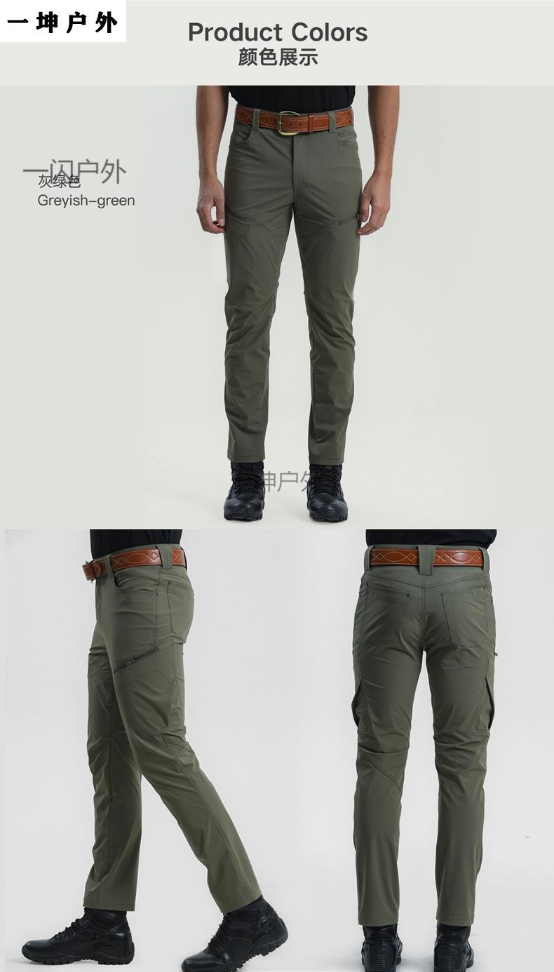 高弹耐磨防泼水爬山裤男户外速干裤男长裤战术登山裤夏季薄款弹力修身