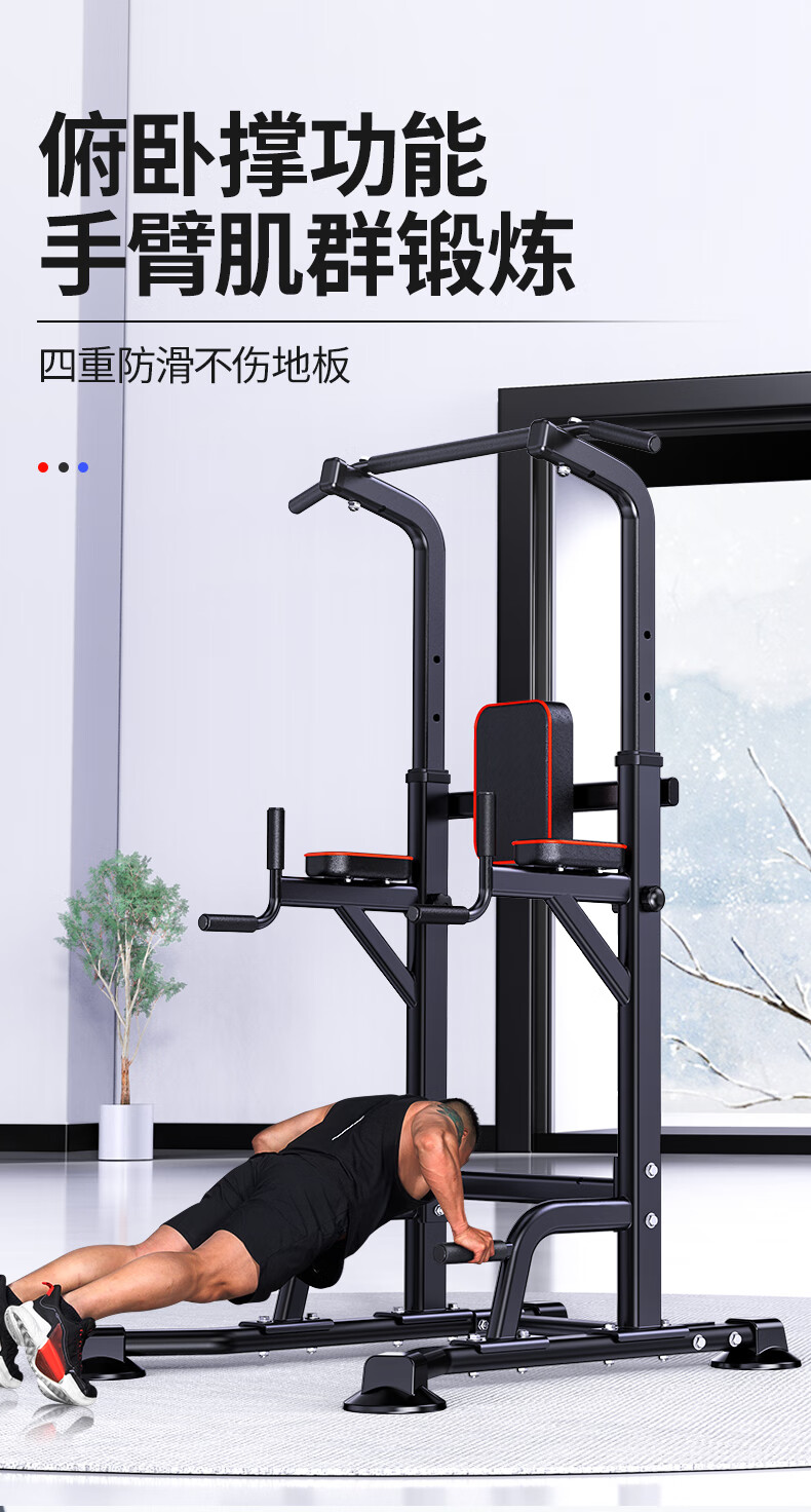 品牌单杠家用室内引体向上器儿童环落地单杆双杠架家庭运动健身器材