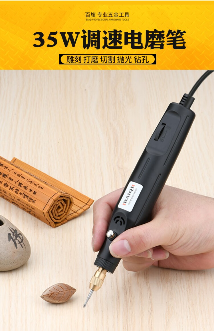 雕刻电摩机模具电磨机小型手持打磨雕刻抛光电摩电动工具切割美缝多