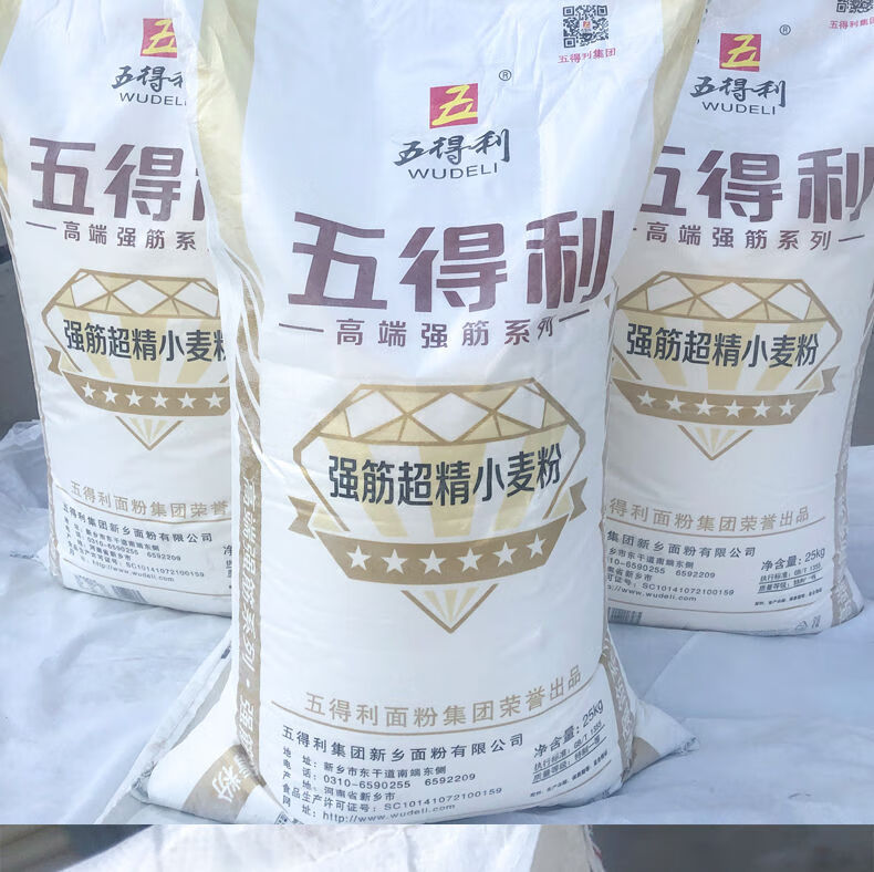 5折五得利六星强筋超精小麦粉50斤包子饺子面条家用高筋面粉50斤