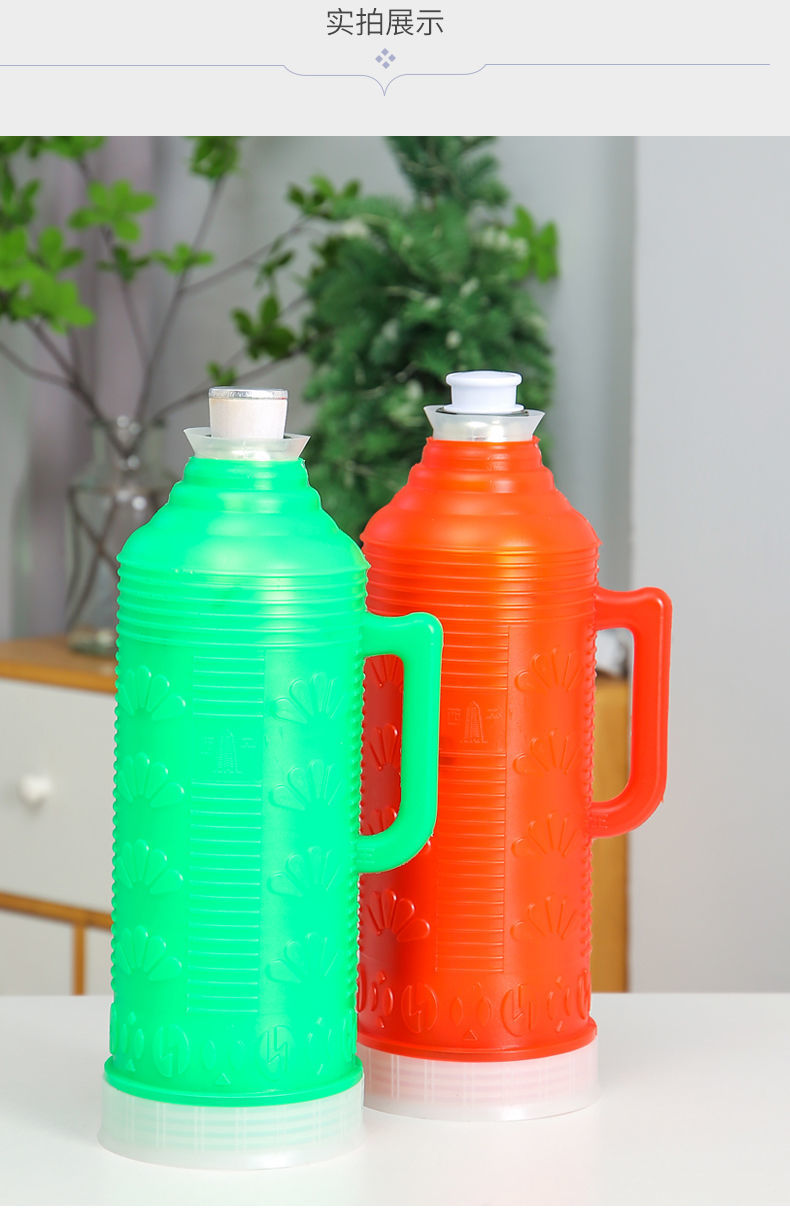 家用老式开水壶保温瓶塑料外壳热水壶暖瓶学生宿舍用保温壶茶瓶玻璃