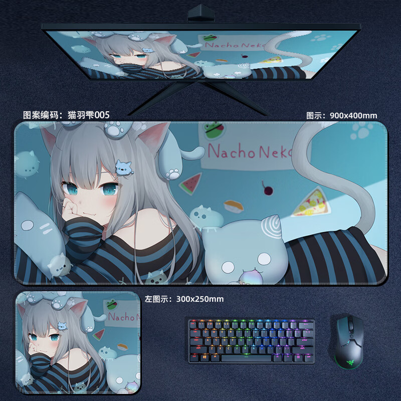 猫羽雫鼠标垫超大号二次元卡通动漫日系学生笔记本电脑桌垫滑鼠垫定制