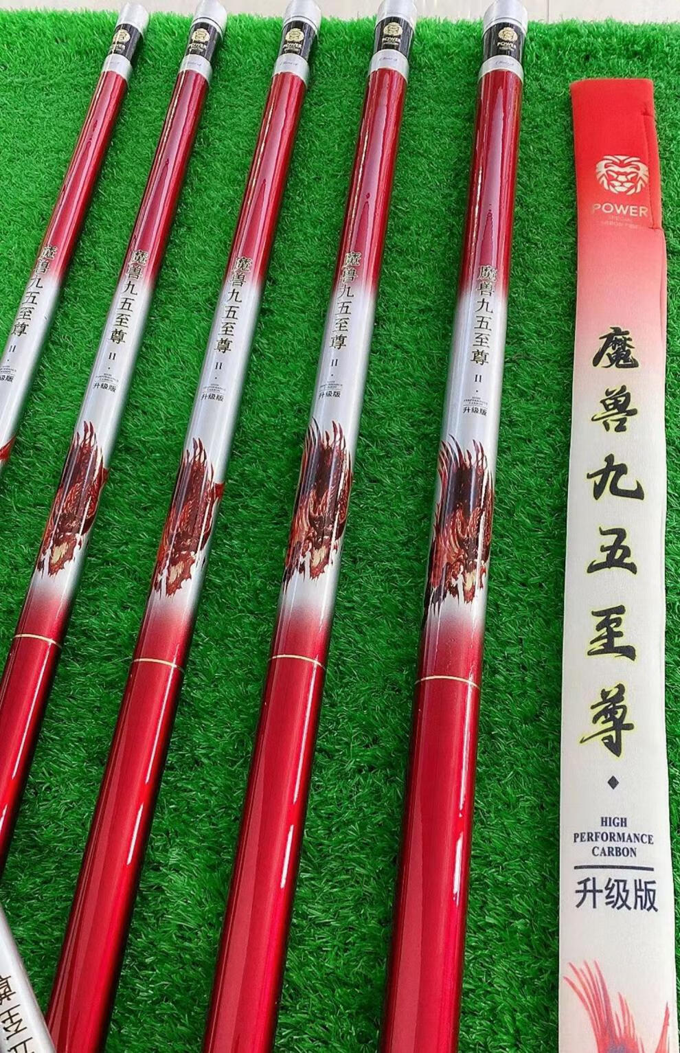 【大物克星】杰结精工魔兽二代鱼竿魔兽九五至尊二代6h19调巨物暴力超