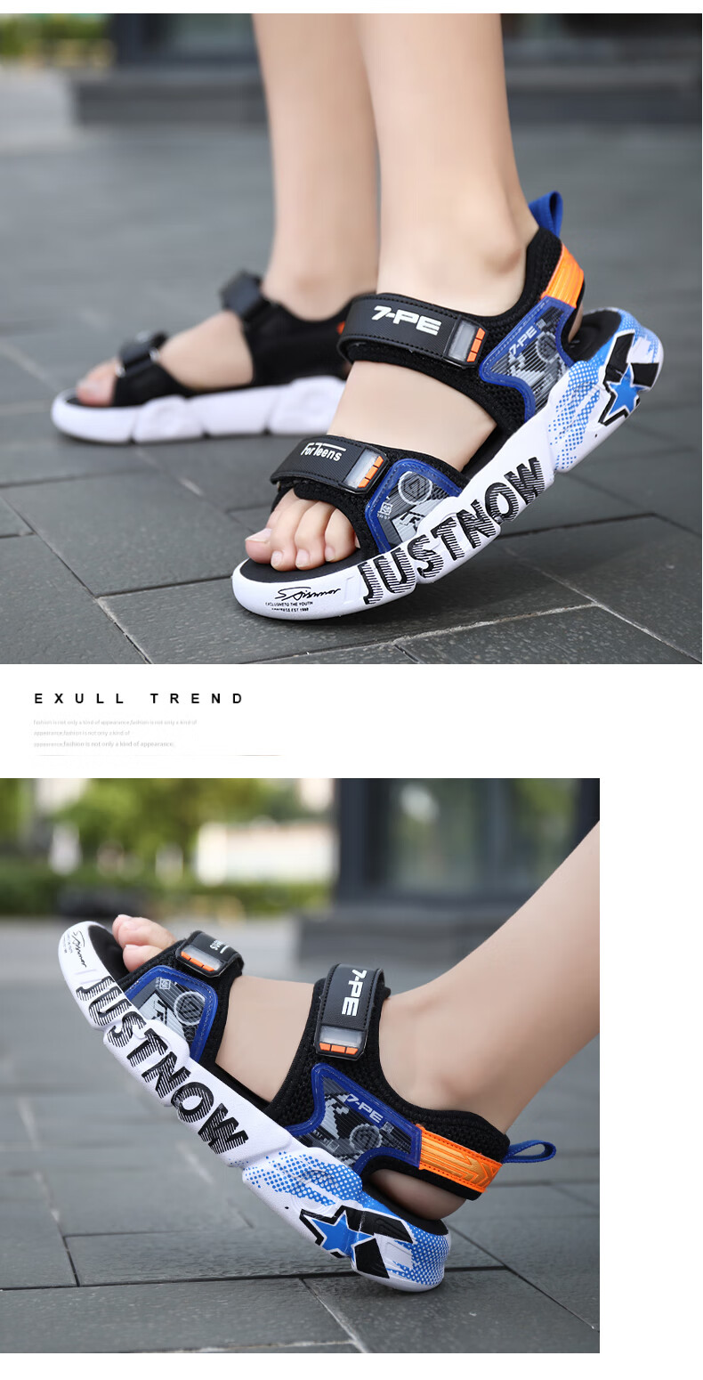 七波辉男童凉鞋2022夏季新款防滑儿童潮凉鞋男孩10岁中大童沙滩鞋0133