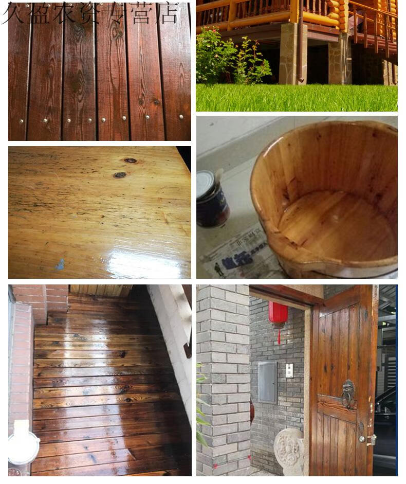 防腐木油 户外耐候木蜡油实木透明色桐油油漆木器漆 清漆木漆防水 新