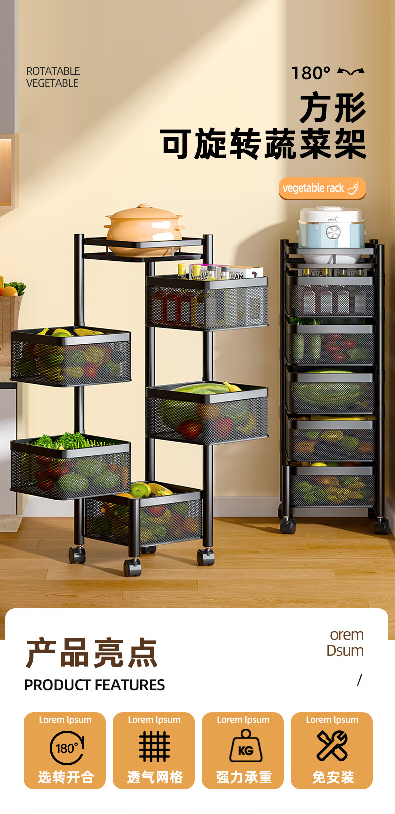旋转置物架多功能厨房落地家用零食果蔬菜篮多层小推车收纳架 【免