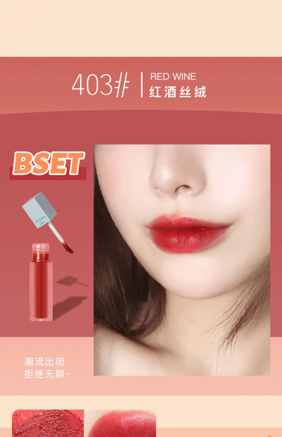 官方旗舰唇釉tutu唇泥女款哑光雾面口红奶茶色套装唇膏601樱桃红梨