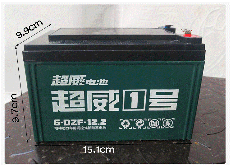 黑金电池铅酸48v12ah60v20ah72v32a45ah二三轮电动车电瓶原装 黑金60v