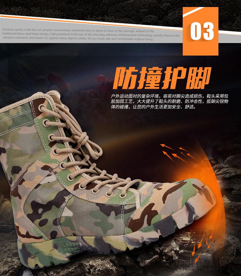 多威作战靴作战靴夏季男士战术靴保安鞋户外军训鞋高帮帆布透气超轻作