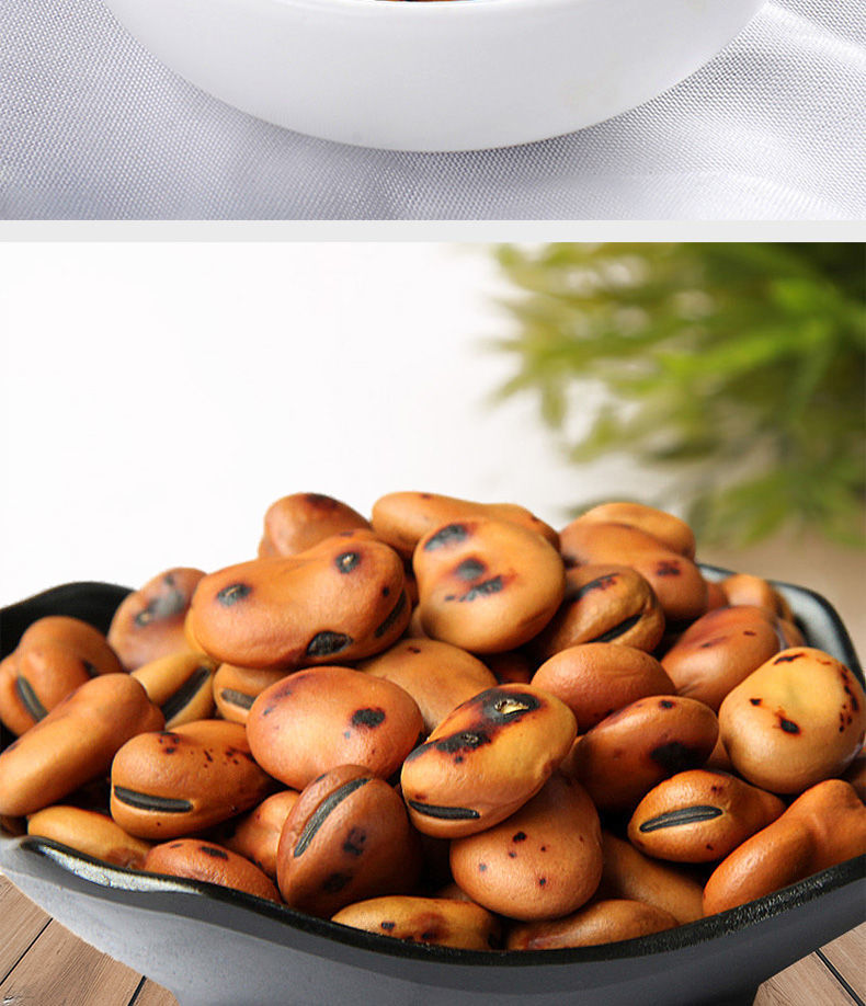 农家铁锅炒胡豆干炒铁板蚕豆原味熟豆子特硬怀旧小吃炒货零食铁板炒