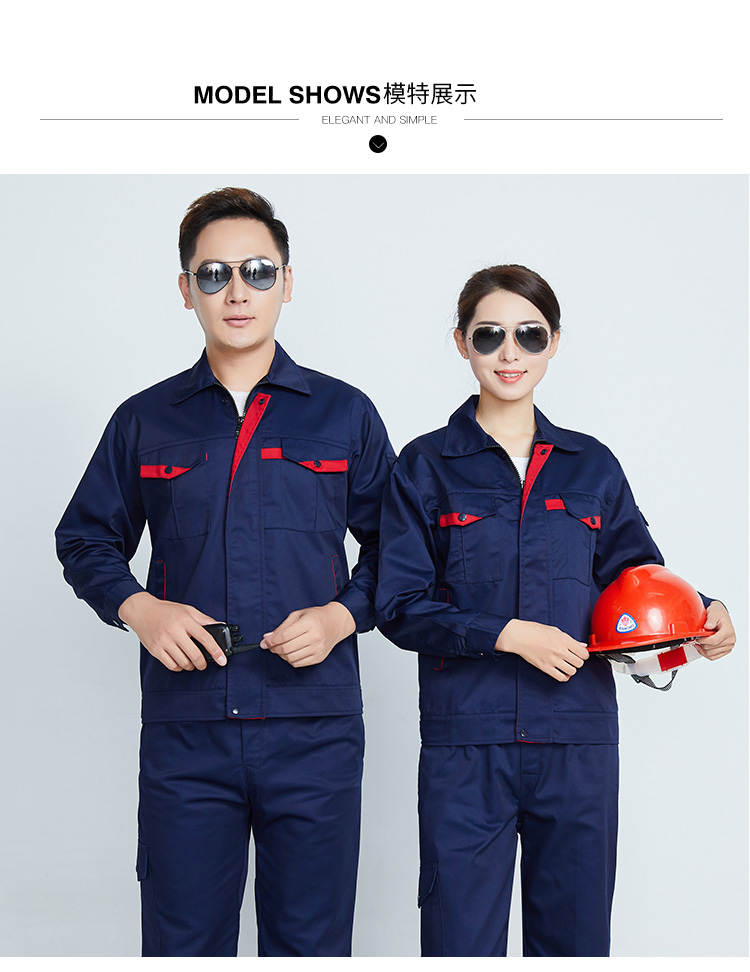 窈嘉 春秋工作服套装男长袖耐磨汽修建筑工地工作服工人工厂车间劳保