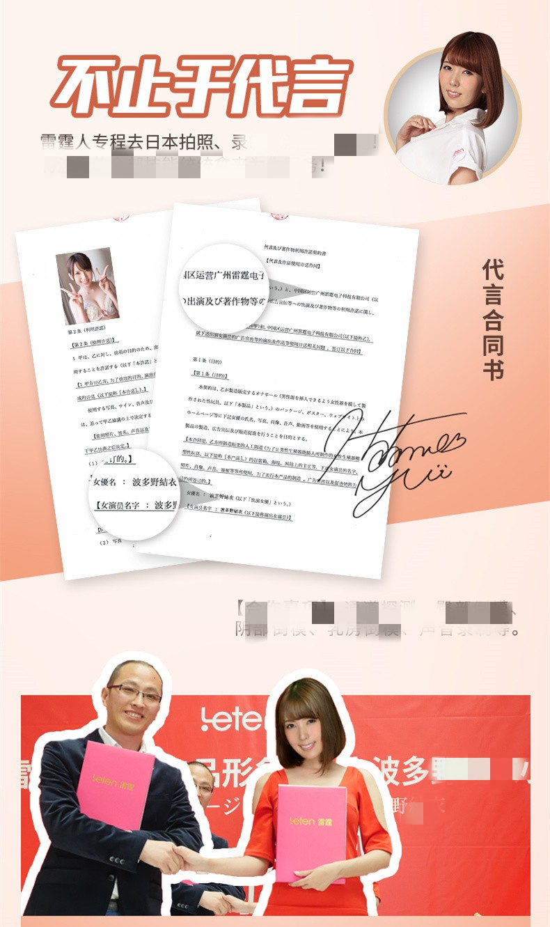 臀部波多野结衣真人倒模吉衣倒膜男用1比1极上生腰自卫器约束快感慢玩