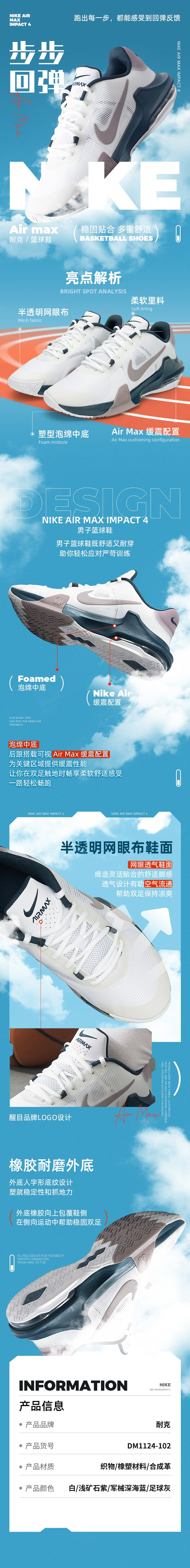 nike耐克官网图片