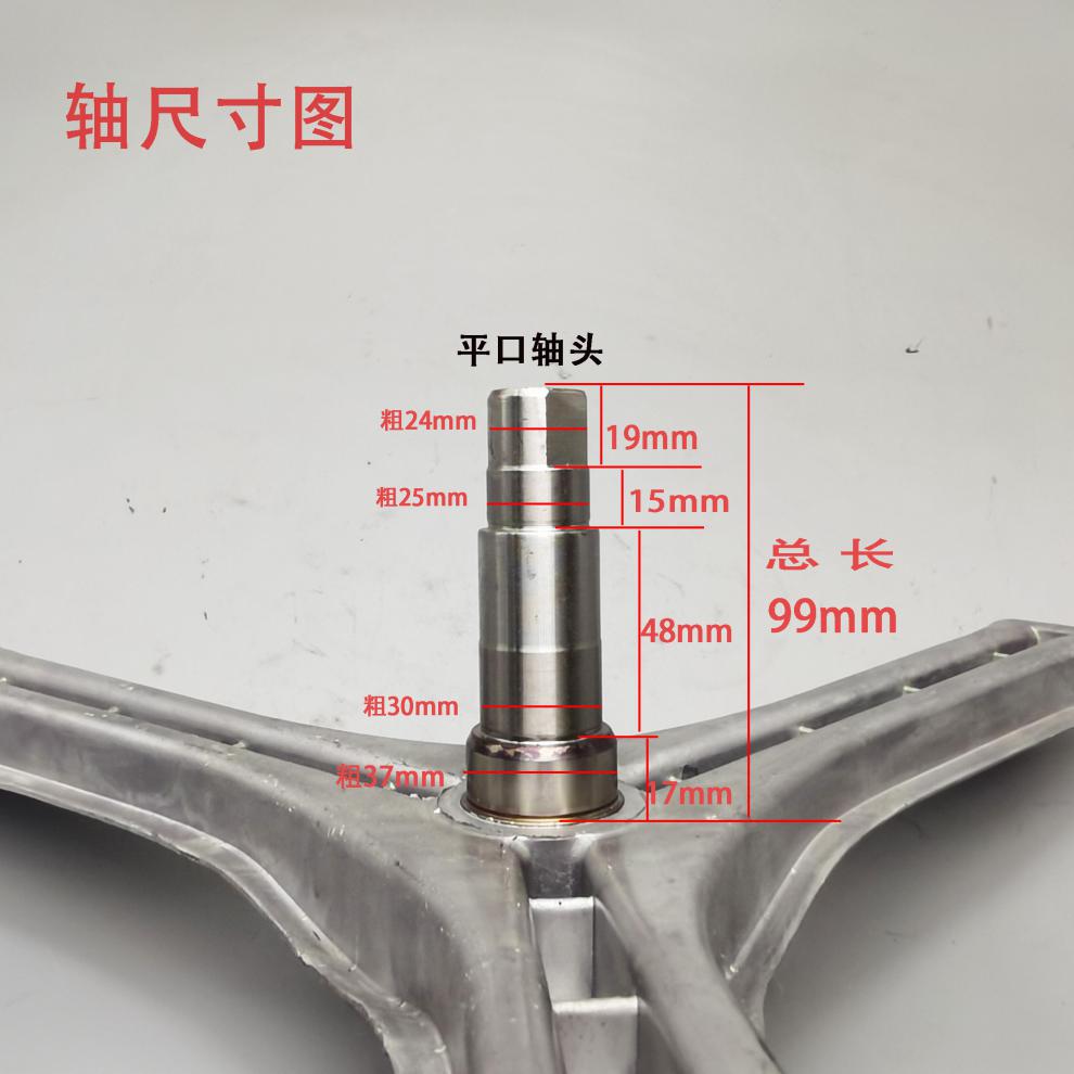 适用三洋滚筒洗衣机三脚架内筒三角架三角支架轴承原装配件大全可开