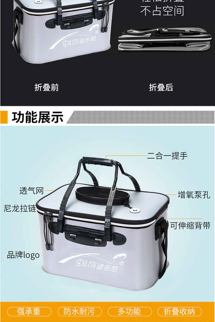 活鱼袋带氧气泵装活鱼虾袋大号带增氧泵活鱼箱活鱼桶鱼篓放生桶活鱼箱